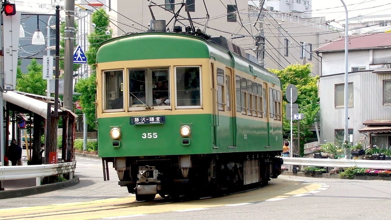 江ノ電  Enoden - The 'Kawa&iuml;' Railway Company in Japan !
