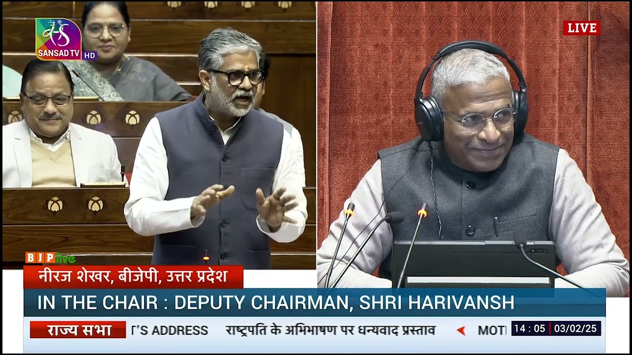 Shri Neeraj Shekhar on the Motion of Thanks on the President's Address in Rajya Sabha