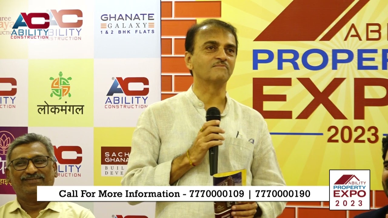 ABILITY PROPERTY EXPO 2023 | DHARMARAJ KADADI SIR | ABILITY CONSTRUCTION SOLAPUR | REVIEW 2023