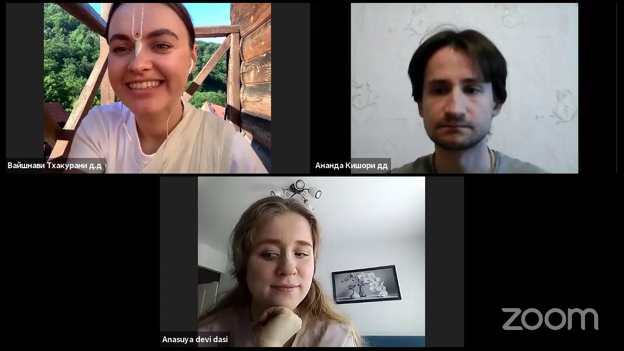 Вайшнави Тхакурани матаджи - Класс Шримад Бхагаватам 10.26.11-13
