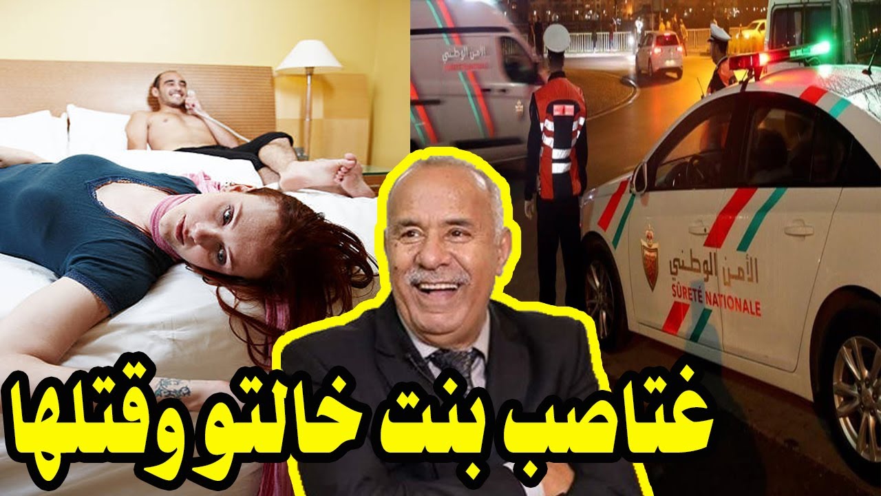 هاد المسخوط تكرفص على بنت خالتو اوصفاها ليها و دارها في برميل - عبد القادر الخراز يحكي