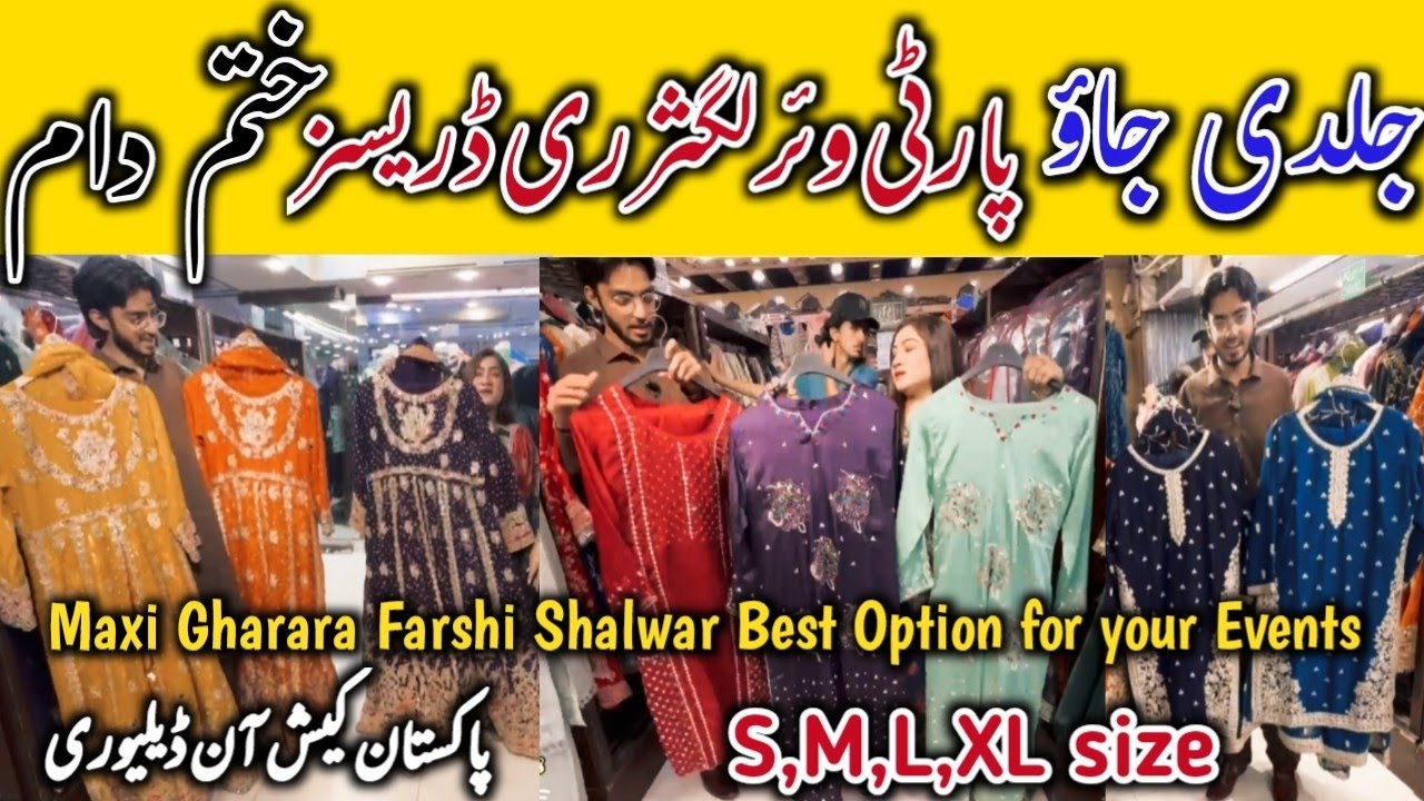 50%SALeOFFER🎤Factory Rate/Pakistani Readymade Fancy Wholesaler/Partywear Wedding Dress