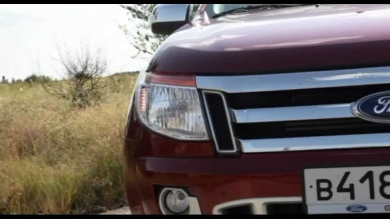 2012 Ford Ranger (T6) / Тест-драйв