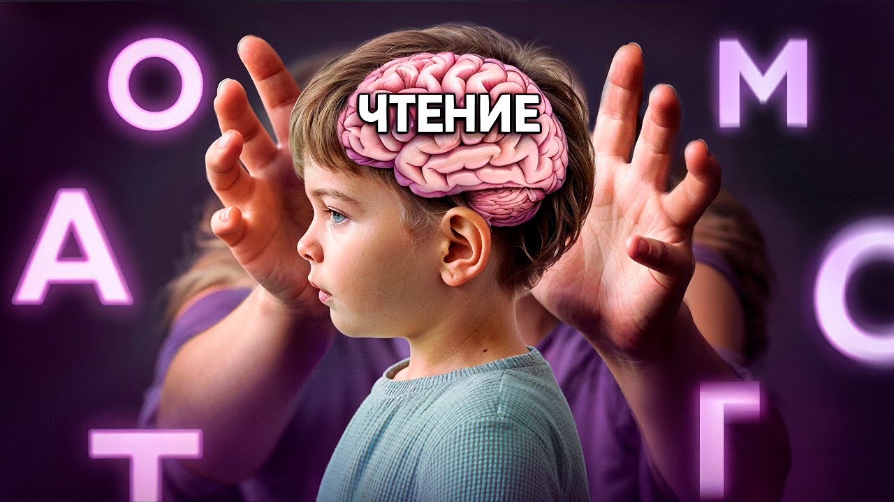 Что должен знать ребенок перед школой? Подготовка к школе 5-7 лет