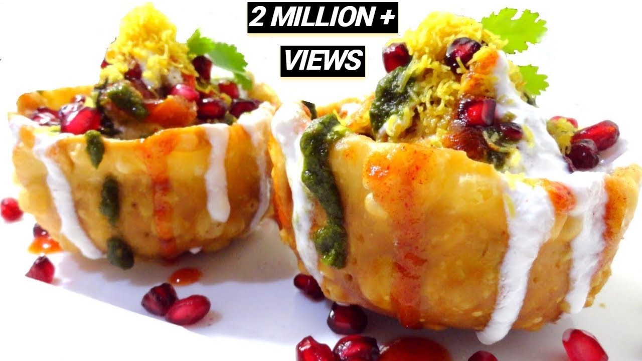 कटोरी चाट जिसे खाकर सभी पूछे इतनी टेस्टी कैसे बनाई | Katori Chaat  | Tokri Chaat Recipe | chatpati