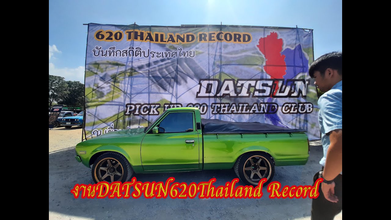 DATSUN 620 Thailand Record
