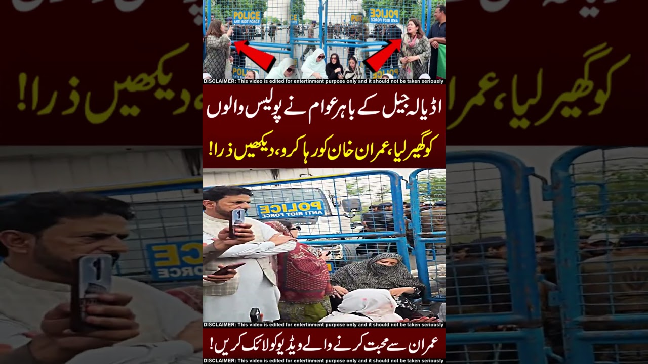PTI Vs Police 💀☠️ Do Share !!