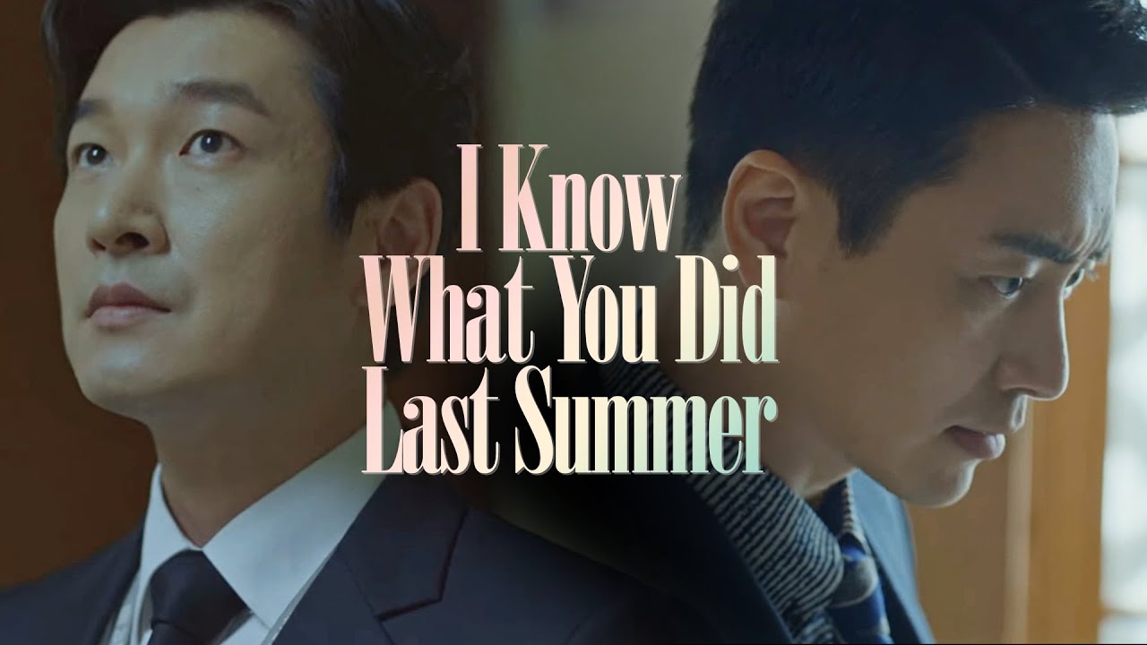 [비밀의 숲] 황시목 X 서동재 - I Know What You Did Last Summer