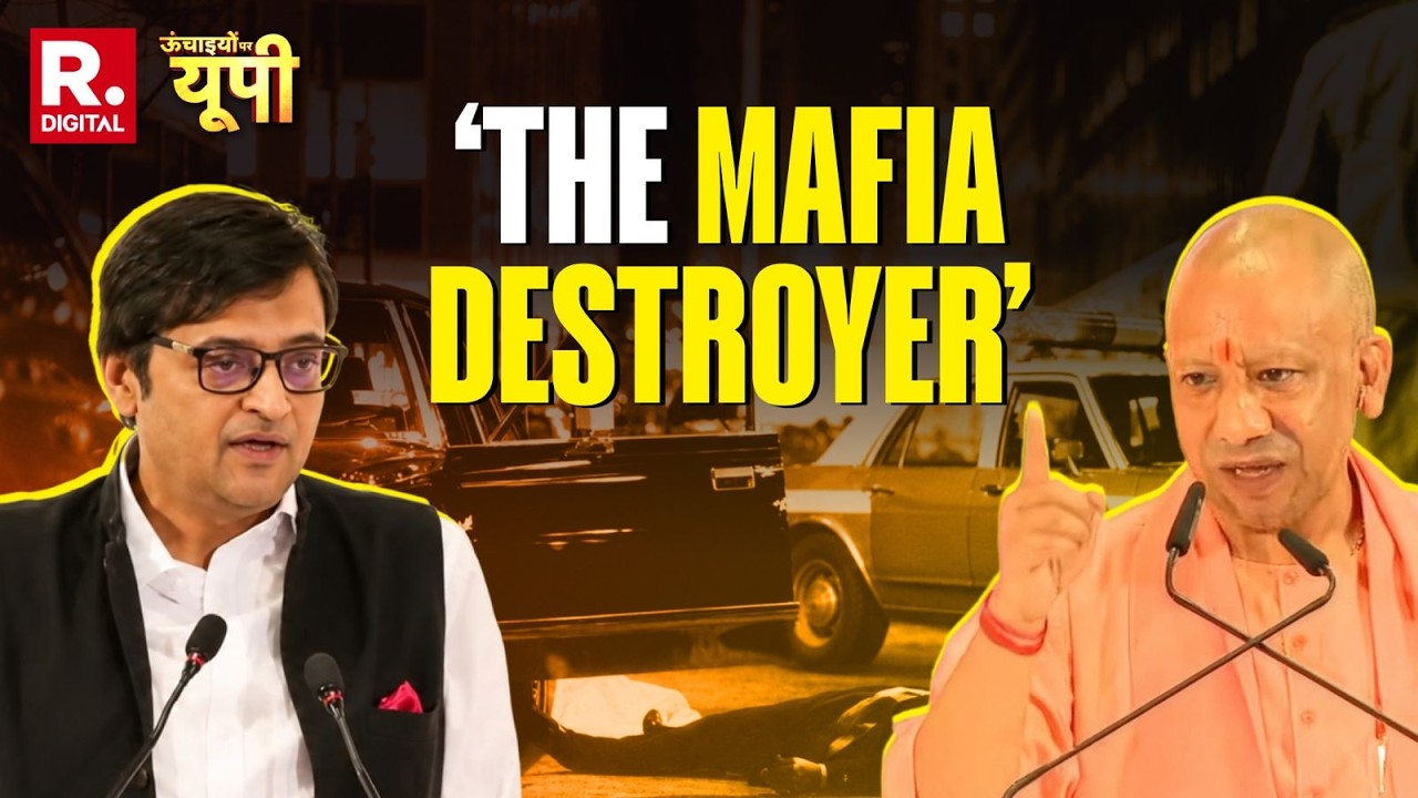 UP Summit: Arnab Decodes CM Yogi&rsquo;s Real 'Bulldozer Approach'