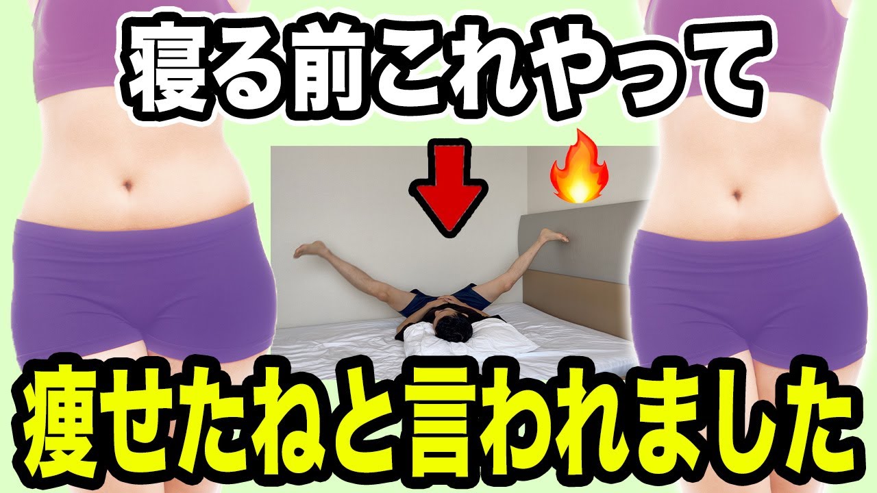 １日１回の足パカで太もも痩せ実現のダイエット習慣を作り上げる🔥