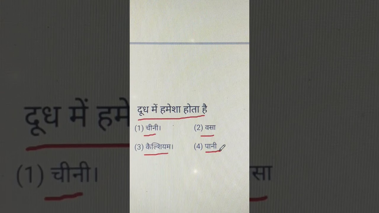 सबसे आसान ट्रिक 