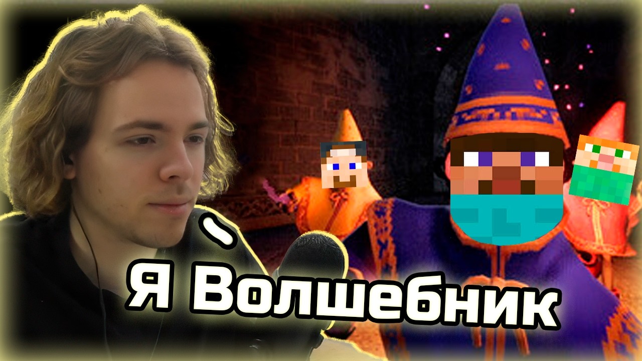 ФЫВФЫВ ПОКАЗЫВАЕТ СВОИ МАГИЧЕСКИЕ СПОСОБНОСТИ | YAPYAP с Фреджем, Сосиской и Фиром