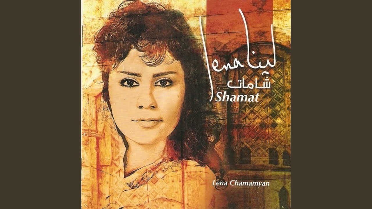 Da'ouny 'Ajoud