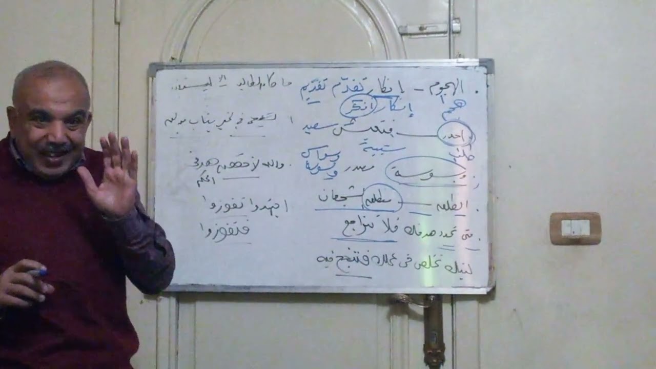 مراجعة ليلة الامتحان قواعد الصف الثاني الثانوي فصل دراسي اول ٢٥/٢٠٢٦