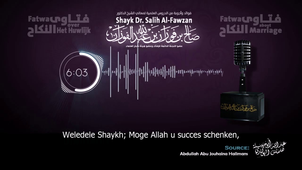 Shaykh Salih Al-Fawzan: 