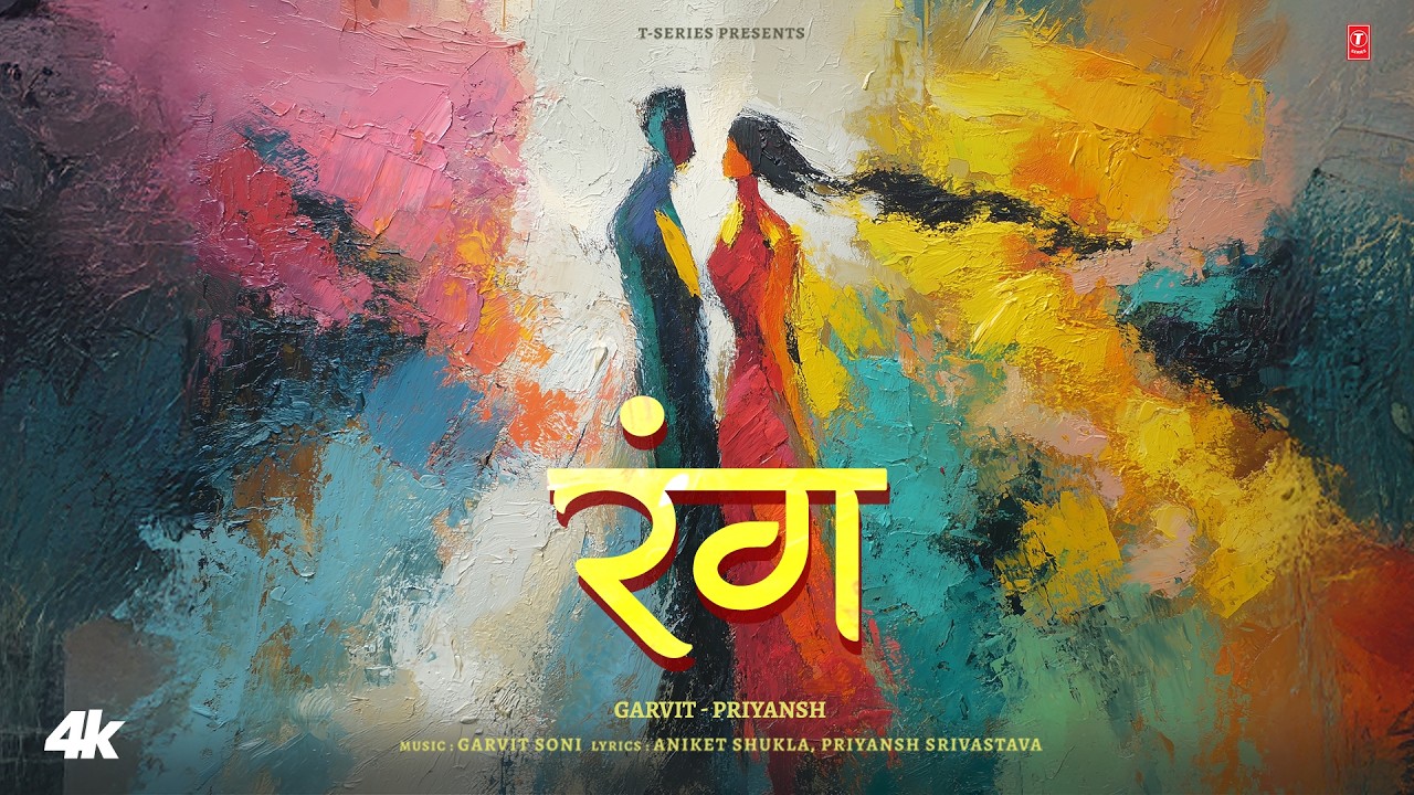 RANG (Official Video): Garvit Soni | Priyansh Srivastava | Holi Song | Aniket Shukla | T-Series