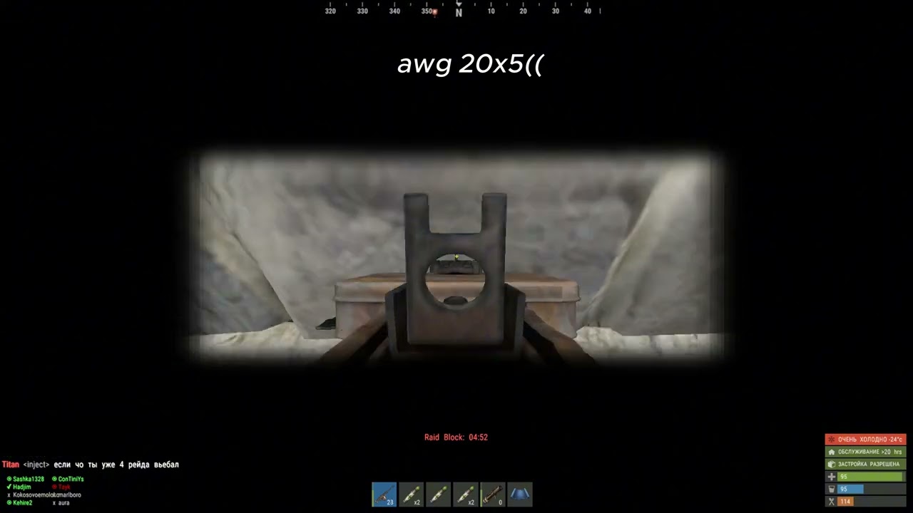 PVP / ROAM・RUSTEX REMAKE・ hadjim・clxn avito