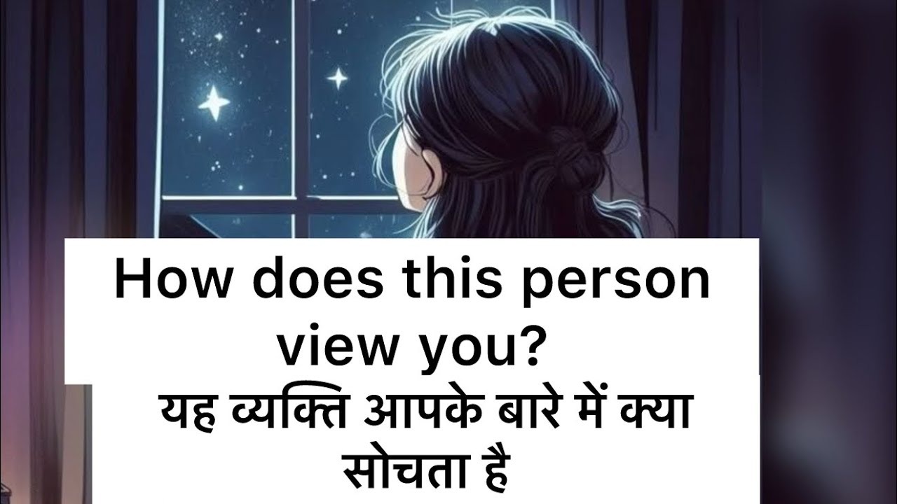 What is this person's opinion of you?#tarot #tarotreading #timelessreading #hinditarot 