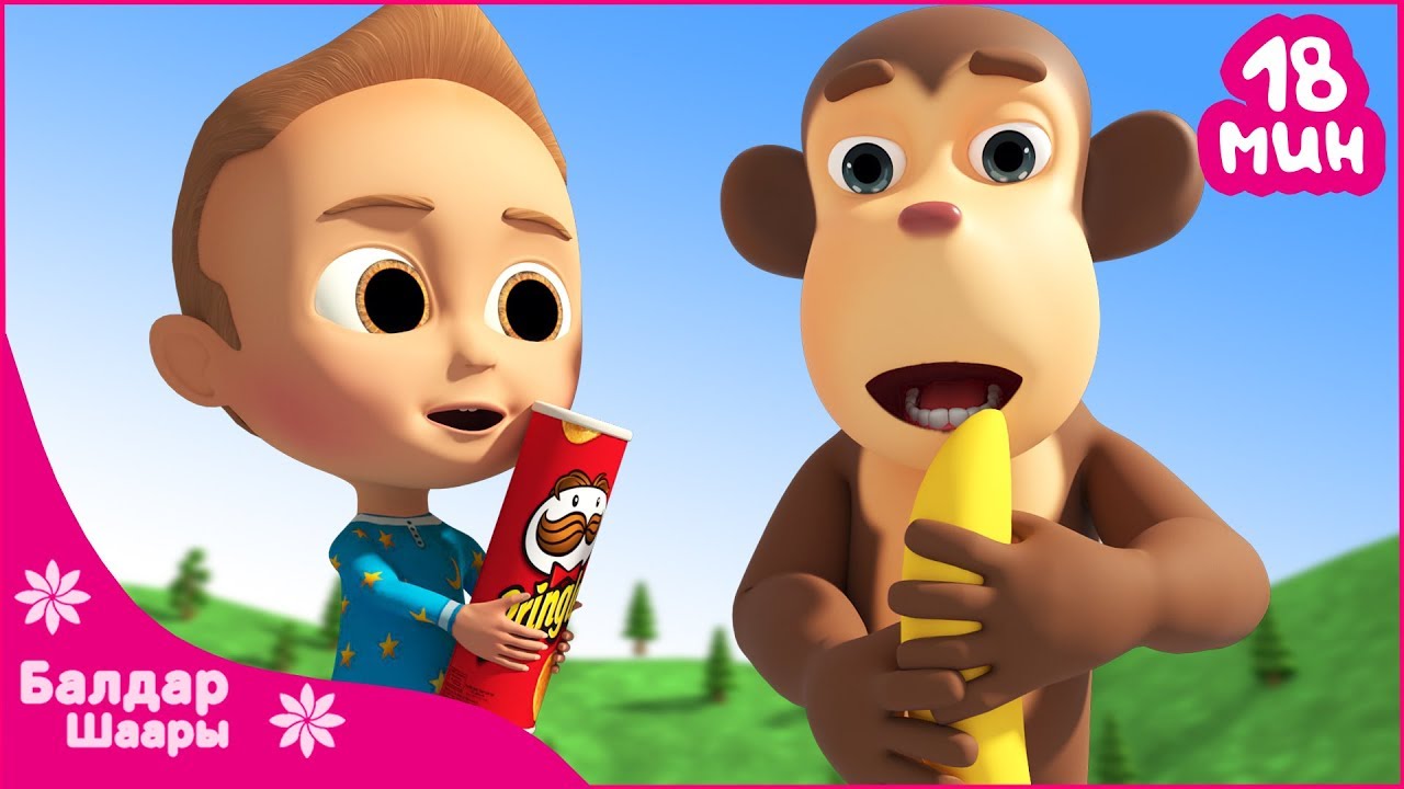 Алма Менен Банан - Песенка Для Маленьких Детей | Apples and Bananas Song