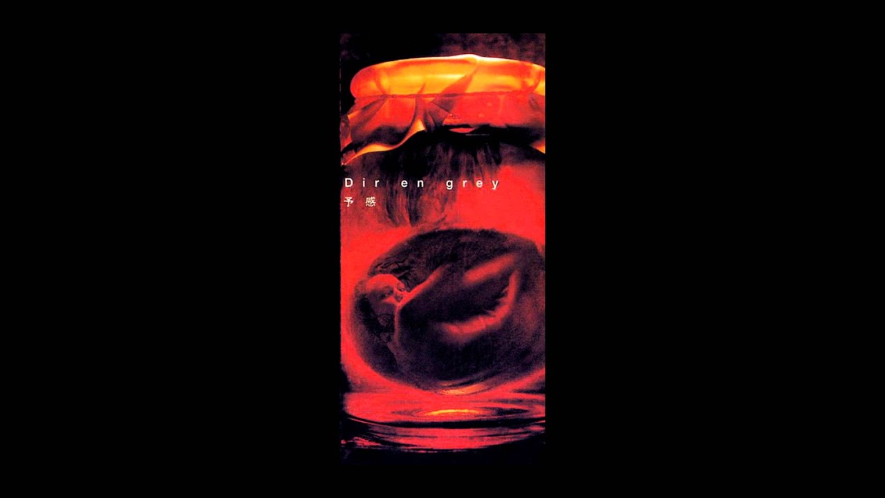 Dir en Grey - ＊ (