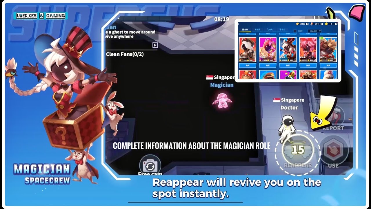 SUPER SUS || COMPLETE INFORMATION ABOUT THE MAGICIAN ROLE