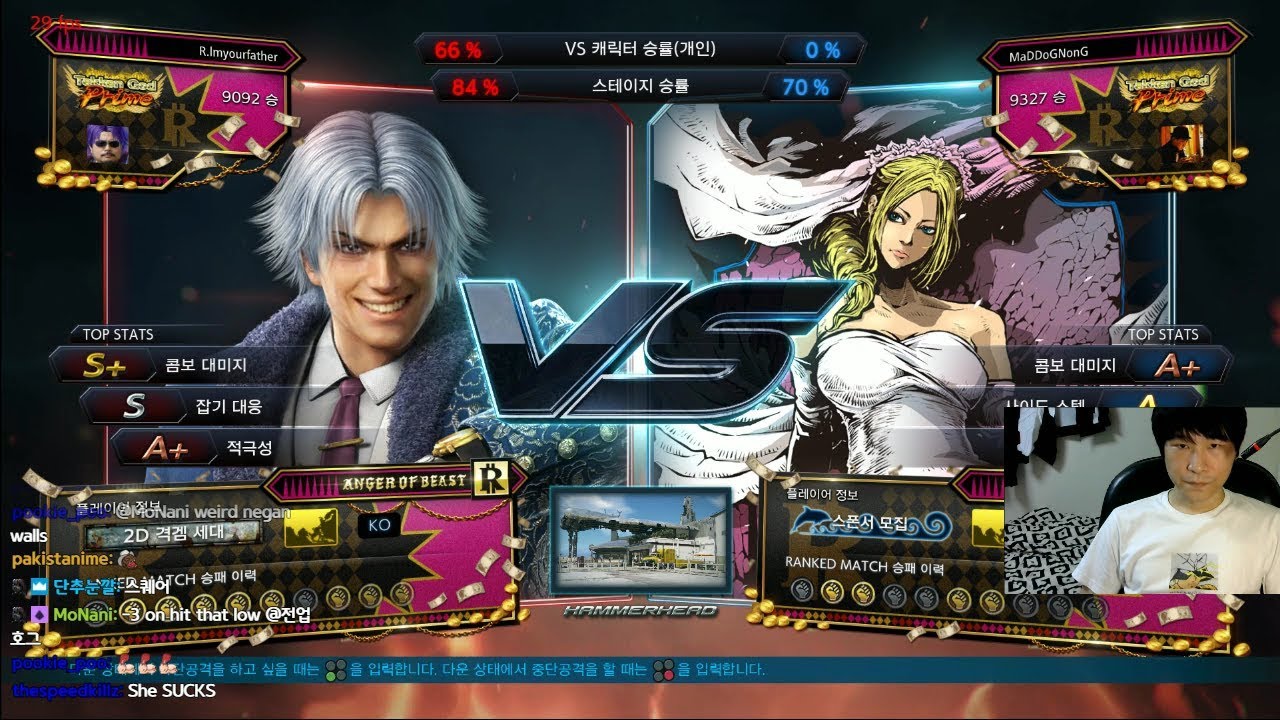 [SEASON3] lmyourfather(Lee) vs NongbuHem(Nina)