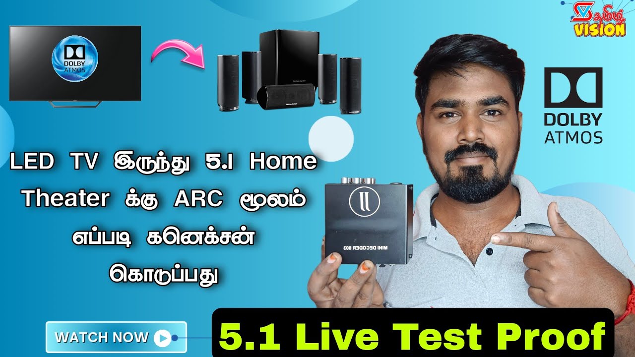 How To Connect LED TV To 5.1 Home Theater In Tamil 2025 | Dolby Digital | @SV Tamil Vision