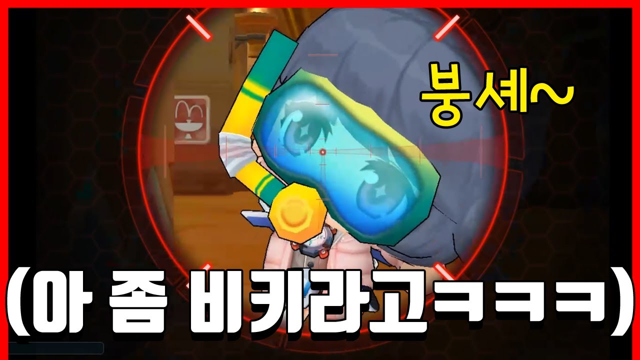 오랜만에 버블파이터에 접속했더니 유저들 반응이ㅋㅋㅋㅋㅋㅋㅋㅋ