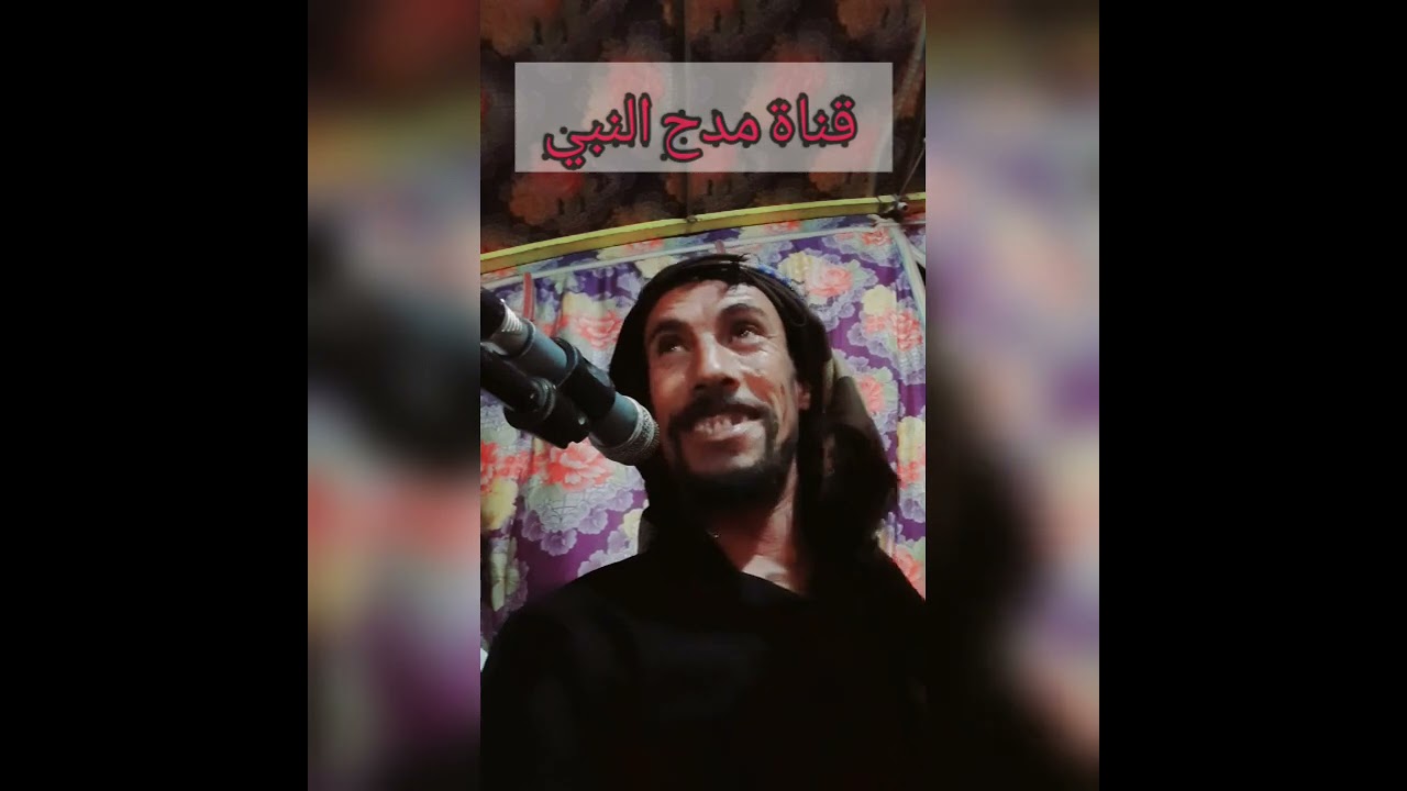 جديد المداح حسين الحربي عتابه تجرح اشترك بالقناة