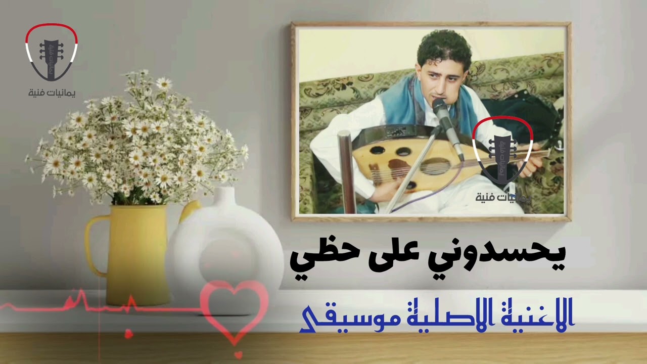 نادر الجرادي || اغنية يحسدوني على حظي وانا حظي اعوج || الجودة الاصلية موسيقى