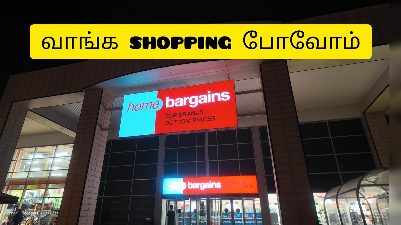  shopping 🛒🛍️ with affordable prices #UKVlog #FamilyVlog #SriLankanMom #UKShopping #DailyVlog 