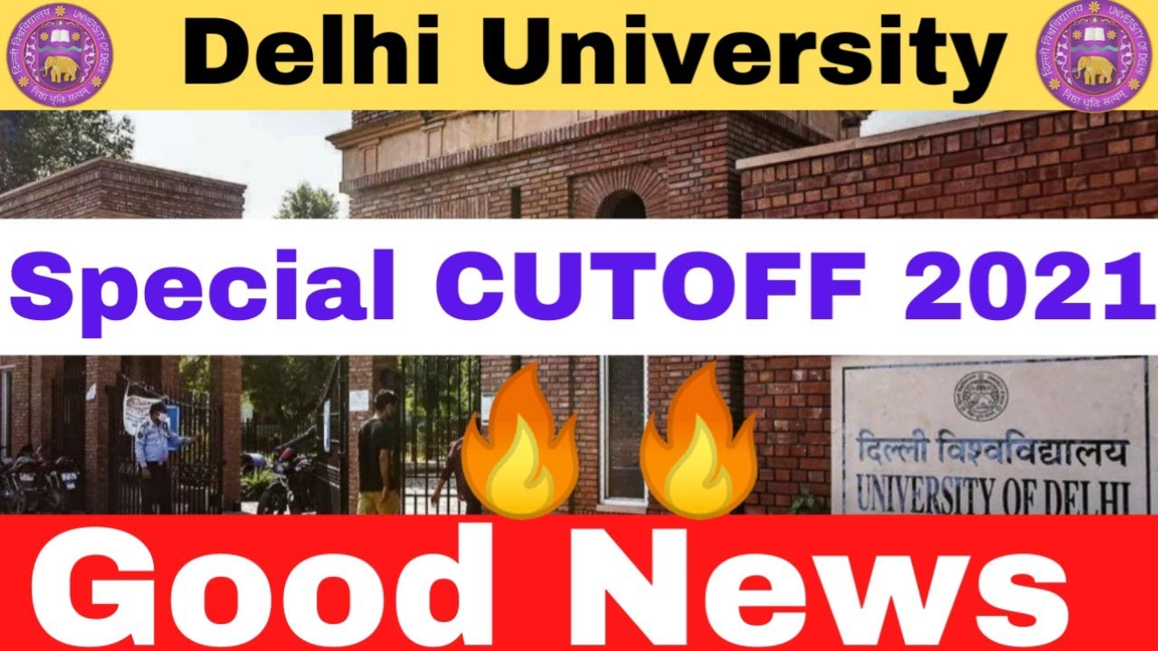 Du SPECIAL Cutoff 2021🔥Good News|Special Cut off Kya hai ? Du Special Cut-off Date |Du Special Drive