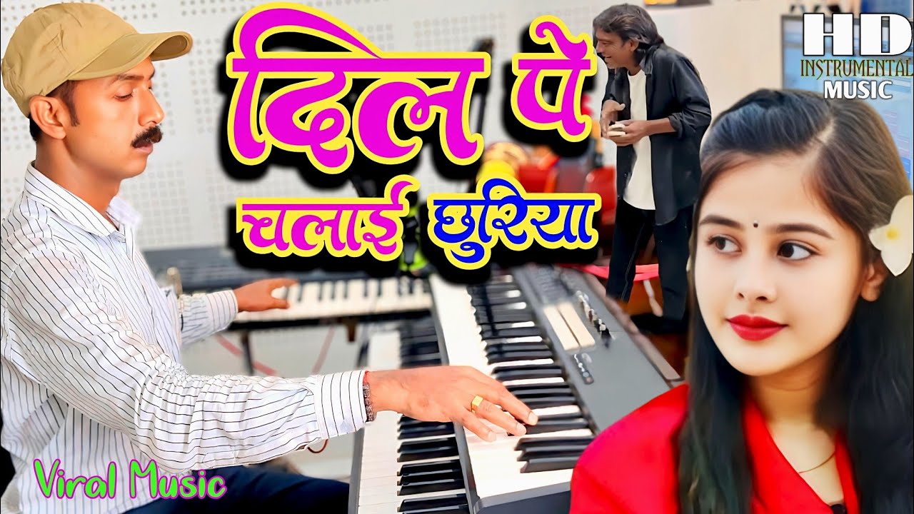 Dil Pe Chalai Chhuriya Viral Men 💕 | Dil Pe Chalai Churiya Viral Full Video | Instrumental Music