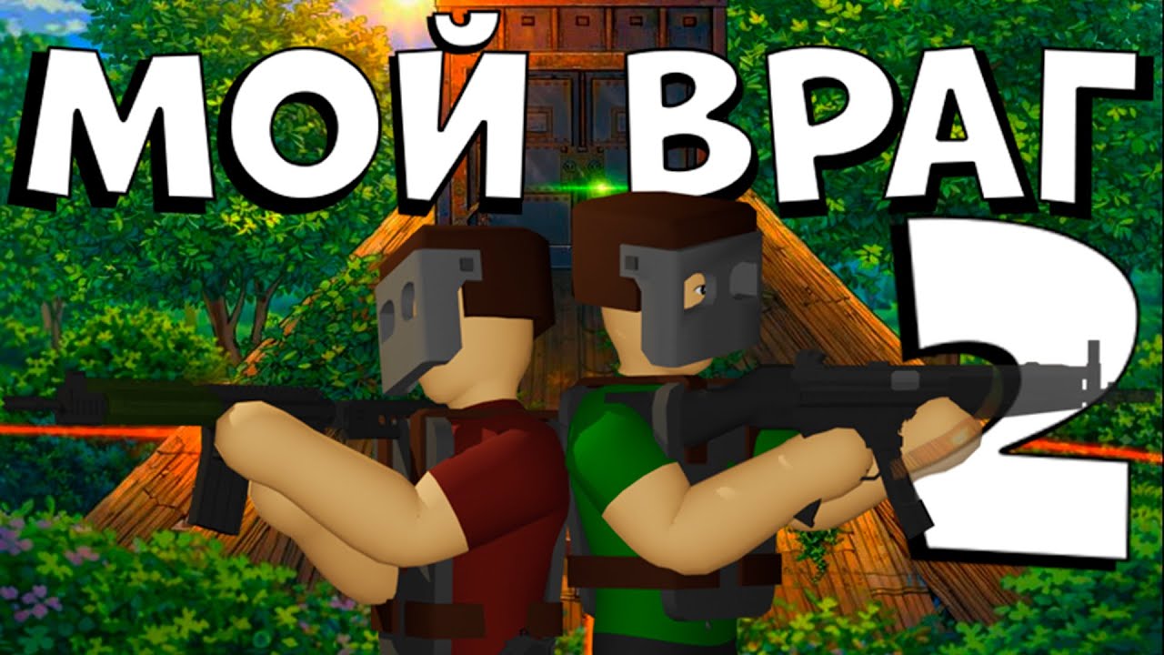 МОЙ ВРАГ 2! ВСЕ КЛАНЫ СЕРВЕРА БЫЛИ УНИЧТОЖЕНЫ В RUSTX