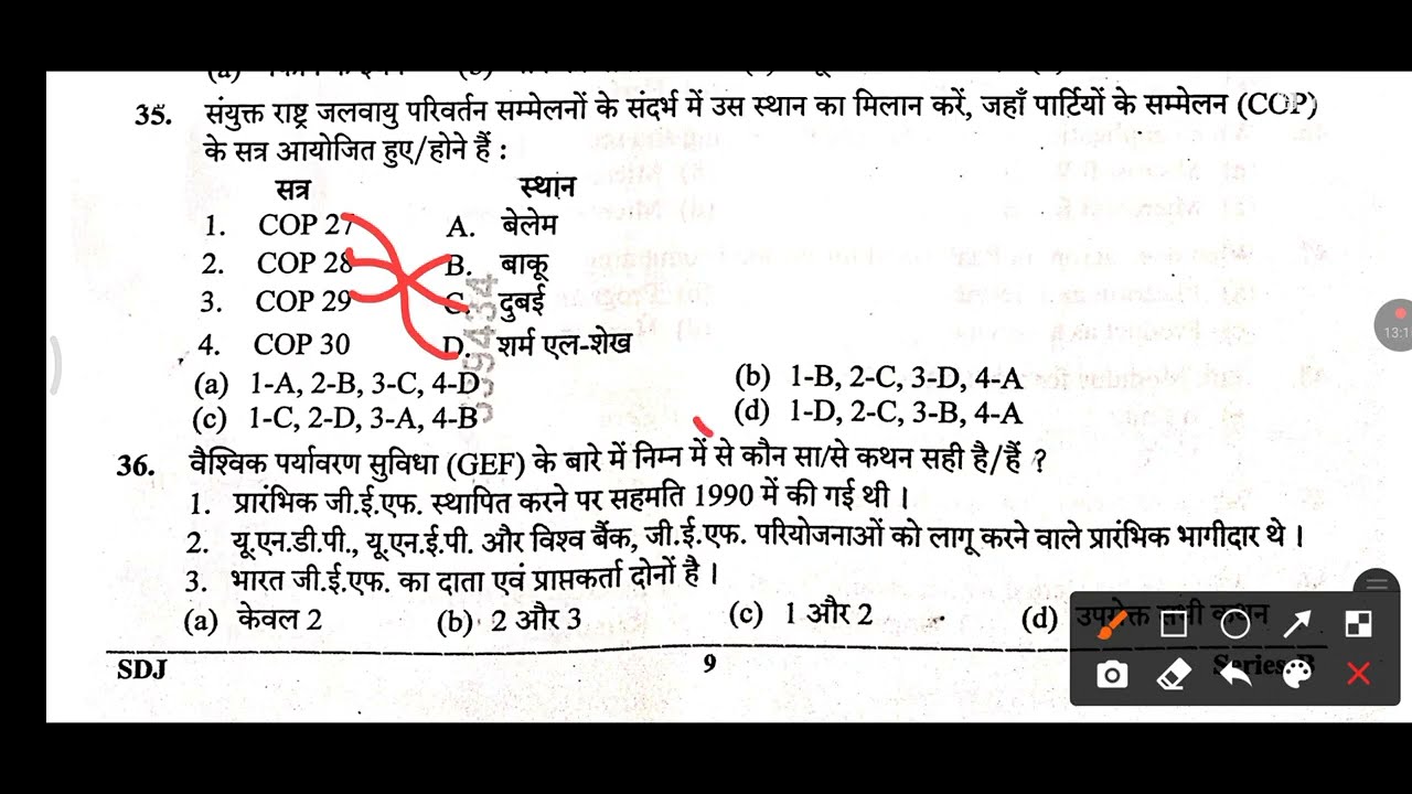 Uttarakhand UKPSC Upper PCS Paper 1 GS solutions Part 1(Q 1-50) #ukpsc #upper #pcs #exam #answer