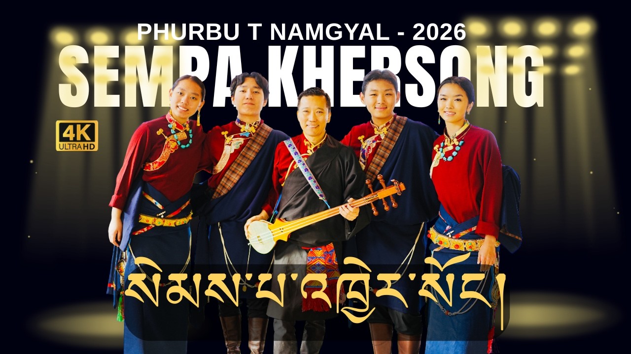 Sempa Khersong | PTN 2026
