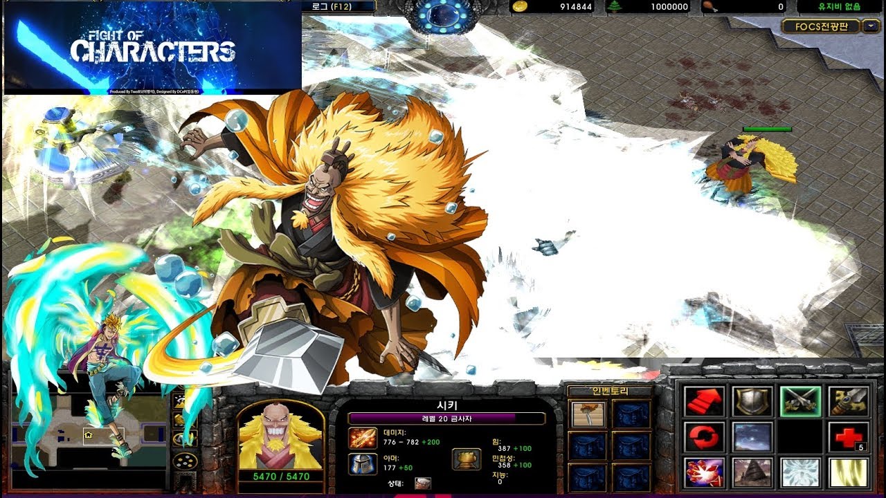 Warcraft 3 | FOCS Fight Of Characters MODE shiki & marco