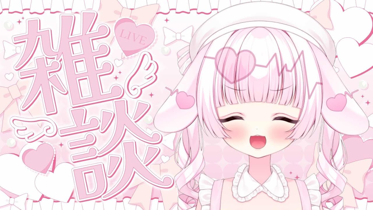 【縦型/#雑談】おはなししよ？【#新人Vtuber 、#初見さん大歓迎 】