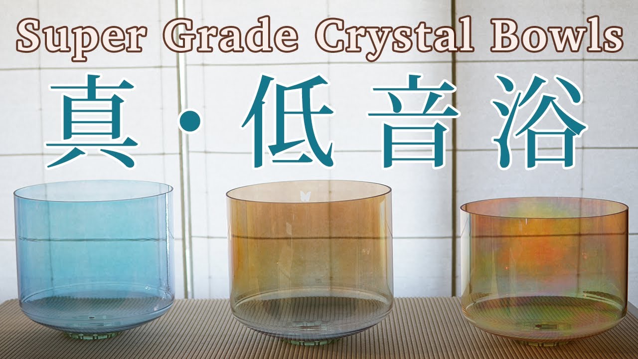 Heavy Bass Crystal Sound Bath with 3 Super Grade Alchemy Crystal Bowls made of high quality crystal