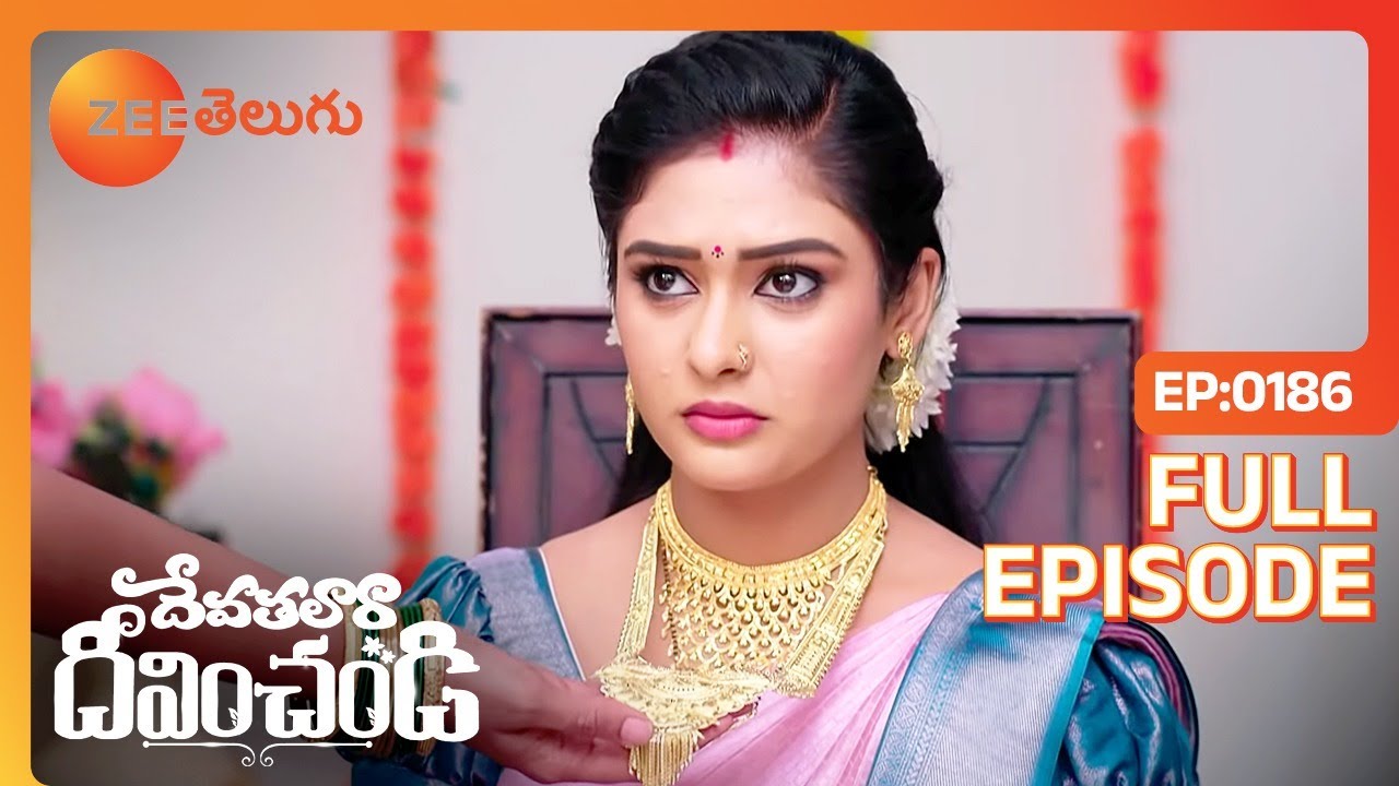 హమ్మయ్య ముందు ఈ నగలు తాక్కాటు | Devathalaara Deevinchandi | Full Ep 186 | Zee Telugu | 03 Dec 2022