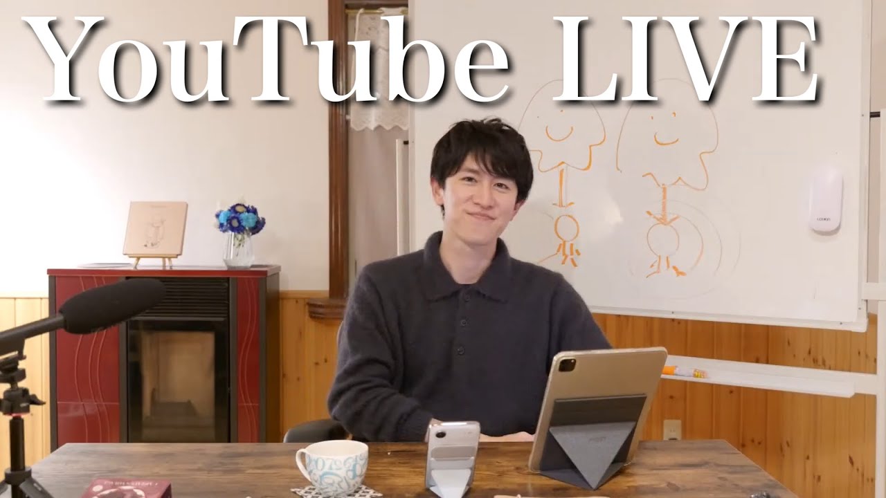阿蘇湧真YouTube LIVE☆