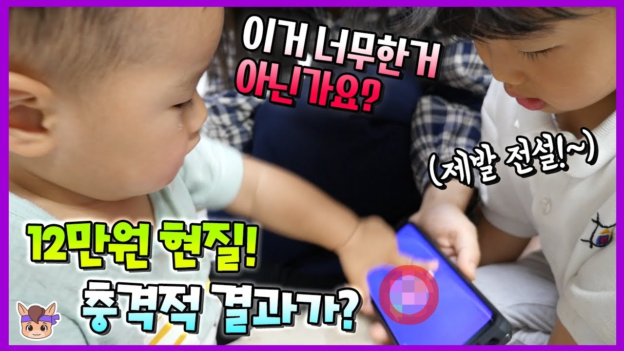 1살 아기 국민이 금손?! 12만원 현질 50개 상자깡 했는데 전설 충격적 결과가?! 브롤스타즈 화난 이유 공개 ㅋ ♡ 브롤 게임 놀이 | 말이야와게임들 MariAndGames