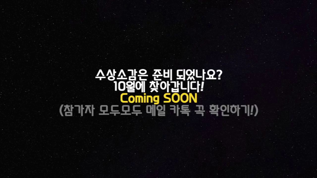 MBC강원영동 청소년 YouTube 영상공모전 심사결과