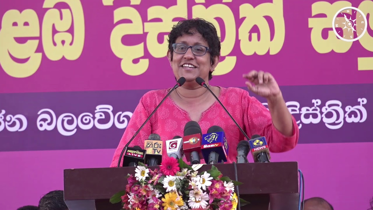 Colombo District Convention | Dr. Harini Amarasooriya | 02.02.2020