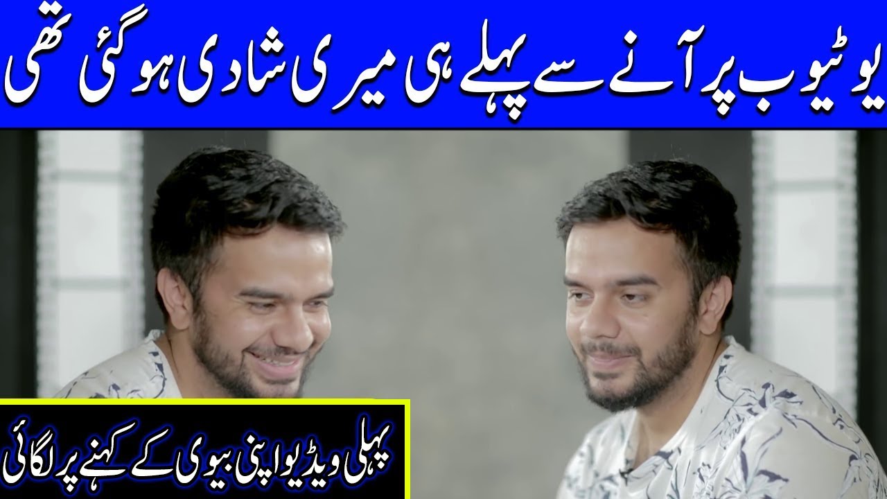 How Irfan Junejo Started His Youtube Channel ? | Irfan Junejo Interview | Celeb City | SB2Q