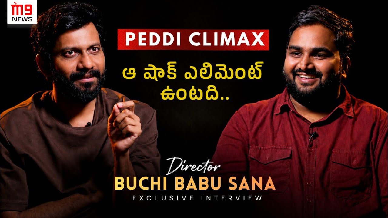Buchi Babu In Conversation with M9 News | Dheeraj Babu | Peddi Interview