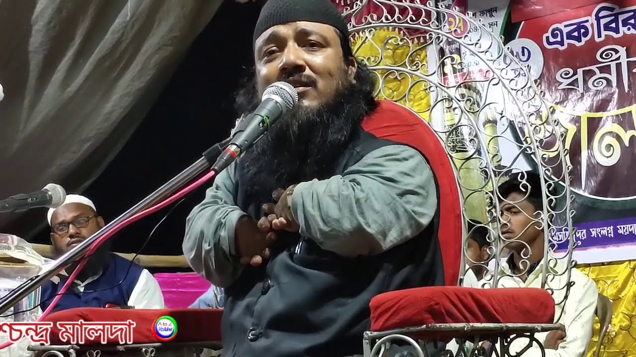 গজল কবর শিল্পী 26 ইঞ্চি প্রতিবন্ধী মাওলানা মুনিরুদ্দিন Maulana muneer Uddin Malda gajol atozabutaher