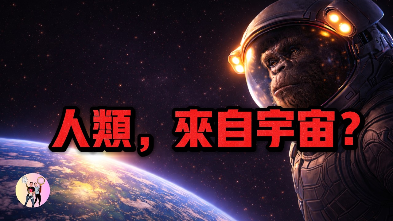 NASA帶回宇宙黑石：裡面發現了不該存在的東西