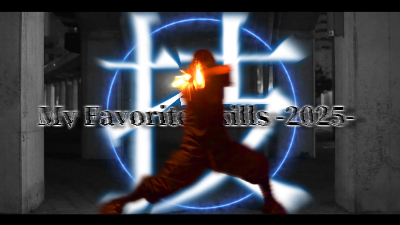 【かえで】My Favorite Skills 2025【技連】
