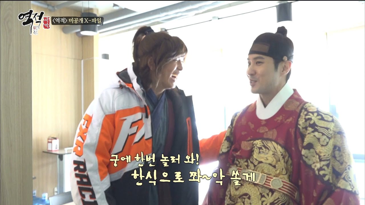 Bromance of Drama!